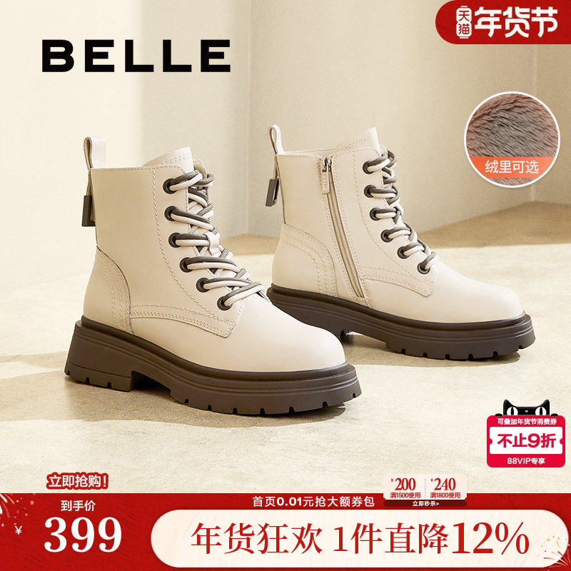 百丽女靴子冬季新款休闲短靴加绒厚底英伦风马丁靴女3NZ40DD4,淘宝优惠券,粉丝福利购,淘宝优惠卷