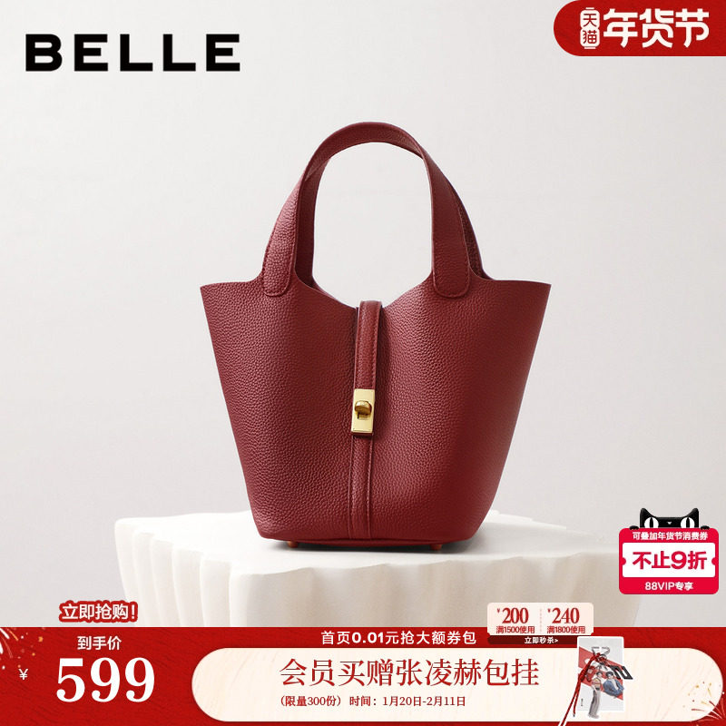 百丽包包女新款红色婚包新年礼物牛皮单肩斜挎手提水桶包BL880AX6