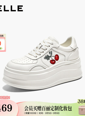 百丽樱桃刺绣厚底简约小白鞋2026商场春新款女鞋增高板鞋F6Y1DA