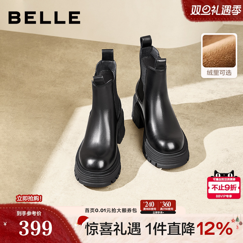 百丽厚底切尔西靴女冬季新款加绒瘦瘦弹力烟筒短靴子B9J1DDD4