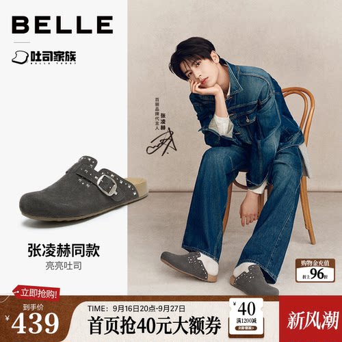 舒适休闲时尚潮搭可外穿铆钉半包拖鞋