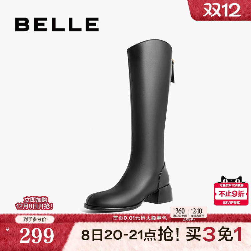 百丽弹力靴粗跟粗跟瘦瘦靴