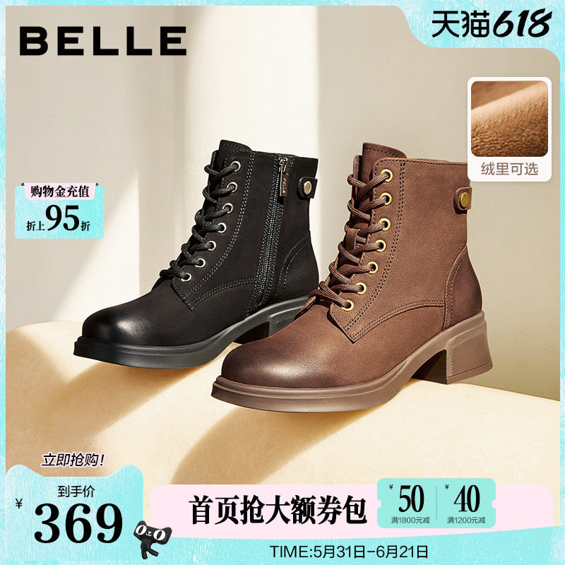 百丽靴子英伦风冬季新款粗高跟羊皮短靴加绒厚底马丁靴3NW40DD