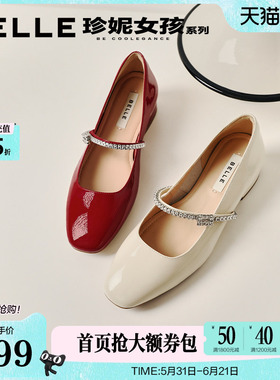 百丽一字带法式红色玛丽珍鞋女2026春季新款婚鞋单鞋子BR4G2AQ6