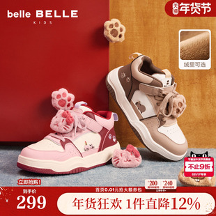 百丽卡皮巴拉加绒高帮板鞋女童冬季新款童趣休闲鞋25080D85