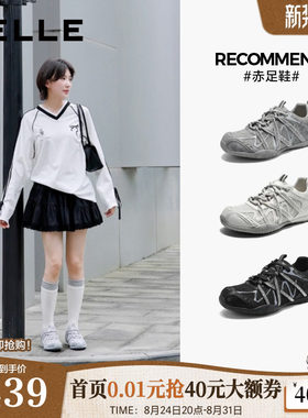 百丽银色老爹鞋闪钻女鞋子2026新款赤足鞋休闲户外运动鞋G2D1DCM6
