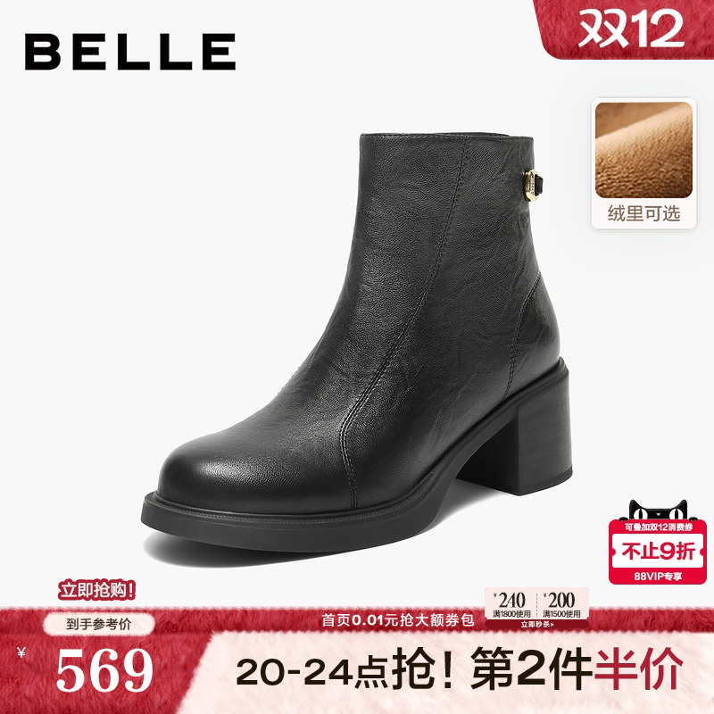 百丽复古褶皱超软羊皮显瘦短靴女鞋真皮加绒高跟时装靴B2823DD5