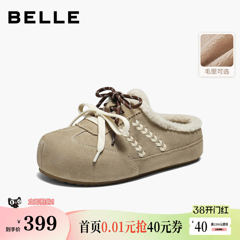 百丽毛毛厚底勃肯鞋女鞋26春季新款商场加绒保暖拖鞋子F3U1DAH6