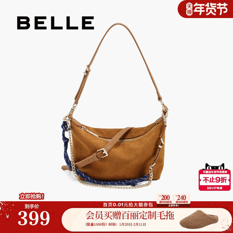 百丽包包女新款冲浪绳链条绒面枕头包单肩斜挎小方包BL855CX5,箱包皮具/热销女包/男包,小方包,淘宝优惠券,粉丝福利购,淘宝优惠卷