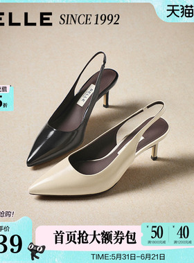 【92系列】百丽真皮包头凉鞋女26春季新款优雅细高跟凉鞋H8010A