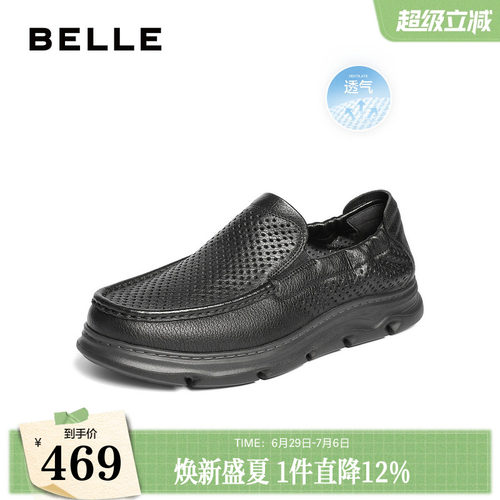 打孔透气一脚蹬商务休闲皮鞋