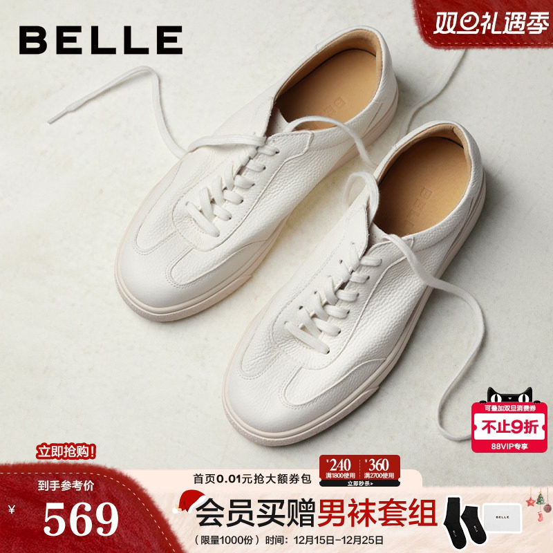 青春减去时尚百搭休闲小白鞋