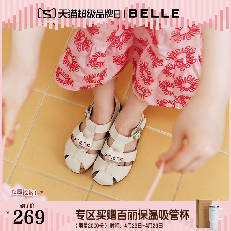 百丽童鞋罗马吐司鞋中童款2026夏季商场新款外穿舒适凉鞋21150B76