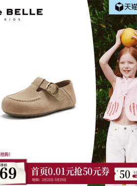 百丽伯爵吐司鞋女中童鞋勃肯鞋26新款可两穿一脚蹬单鞋10712A86预