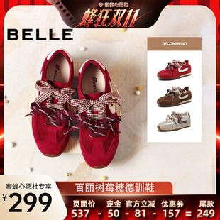 百丽树莓糖德训阿甘鞋女鞋内增高运动休闲鞋