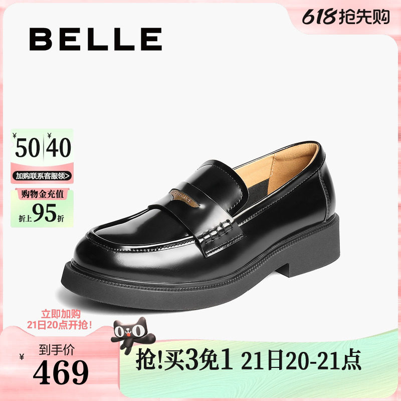 百丽海鸥羊皮复古乐福鞋新款小皮鞋平跟深口单鞋子D9Z1DCA5