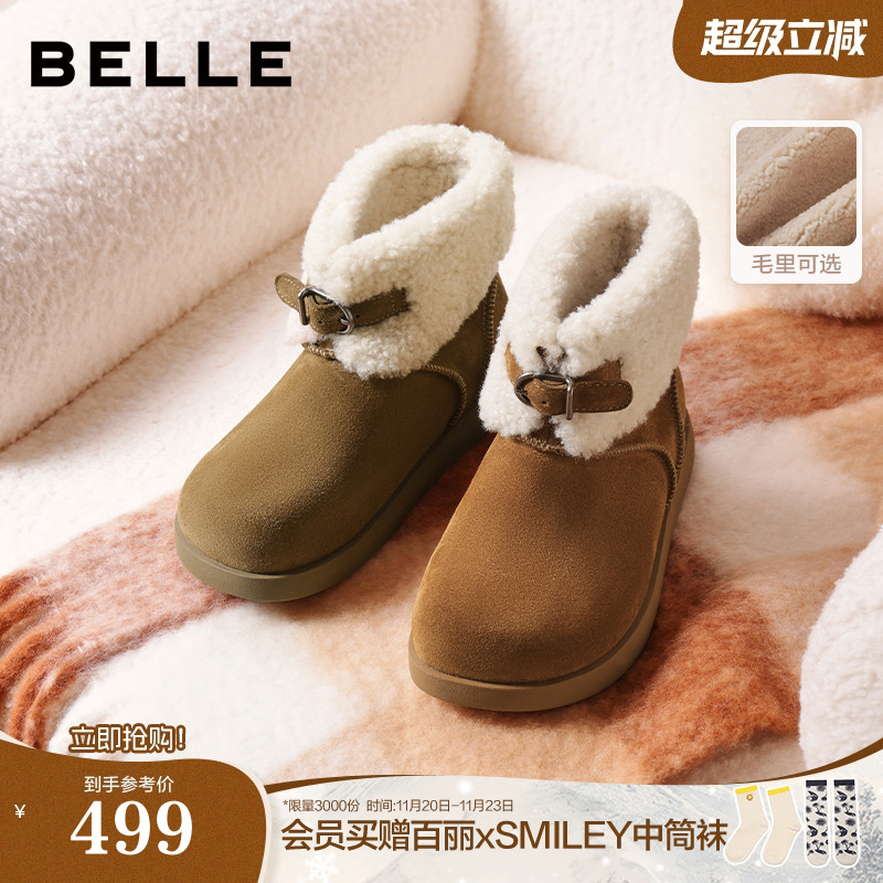 百丽毛毛靴厚底雪地靴女靴轻便新款加绒保暖棉鞋休闲短靴B2828DM5