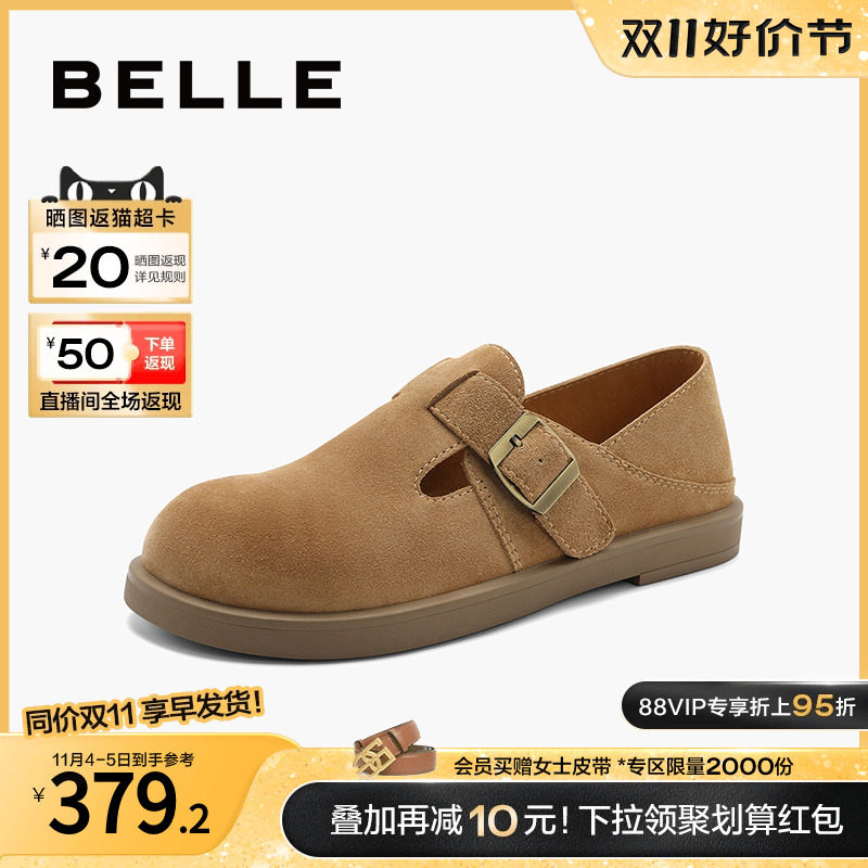 百丽复古勃肯鞋女鞋2023新款加绒鞋子平底单鞋女乐福鞋B1599CM3预怎么样,好用不?