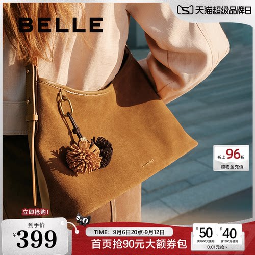 百丽包包女新款反绒麂皮hobo大容量单肩斜挎托特饺子包X7384