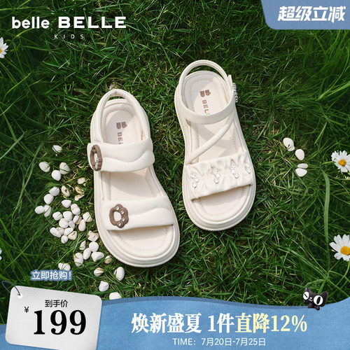 百丽串珠公主凉鞋运动女童鞋2026夏新商场款舒软时装凉鞋V6258B66