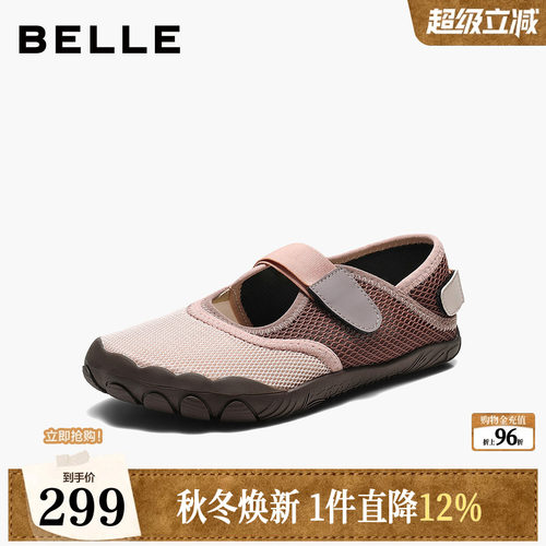 百丽运动芭蕾玛丽珍鞋女2026新款赤足鞋两穿休闲薄底单鞋子B3307