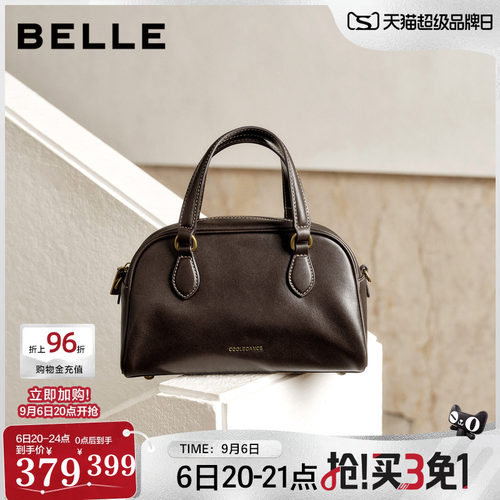 【真皮】百丽包包女士新商场款礼物通勤斜跨手提波士顿包BL861DX5