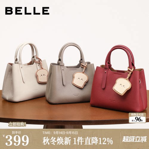 百丽吐司家族手提包包