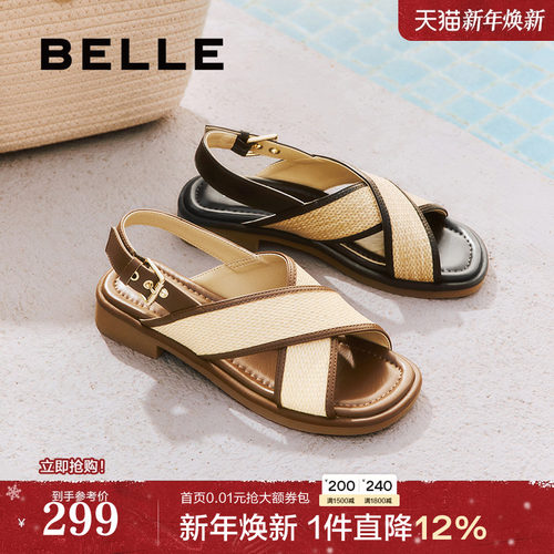 百丽编织休闲凉拖鞋女2025新款夏季交叉带沙滩罗马凉鞋B2651BL5