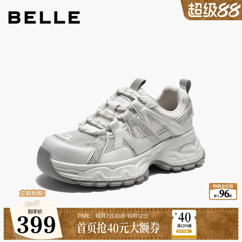 百丽女鞋网面透气老爹鞋2026夏商场新款厚底户外休闲鞋F7X1DBM6