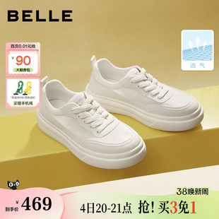 百丽男鞋网面透气增高休闲小白板鞋夏季男士款大头面包布鞋8YF01D