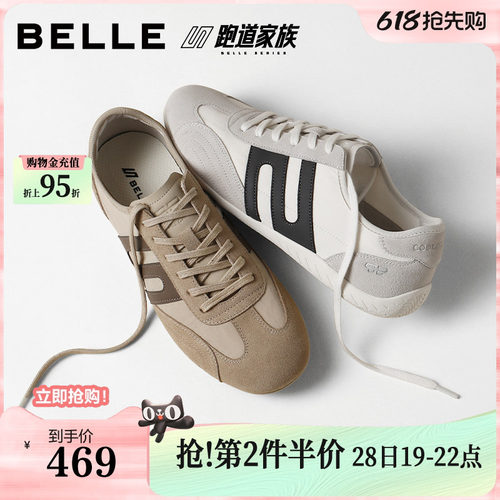复古潮搭舒适休闲运动德训板鞋