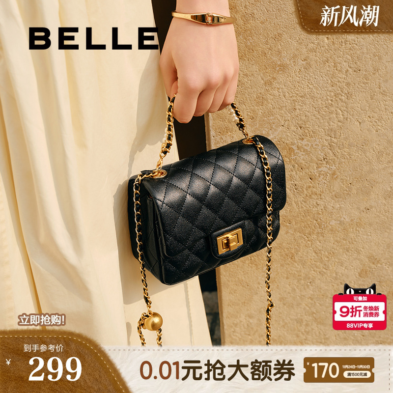 百丽包女25新款小香风珍珠链条斜挎手提绗缝包红色送礼物X7194AX5