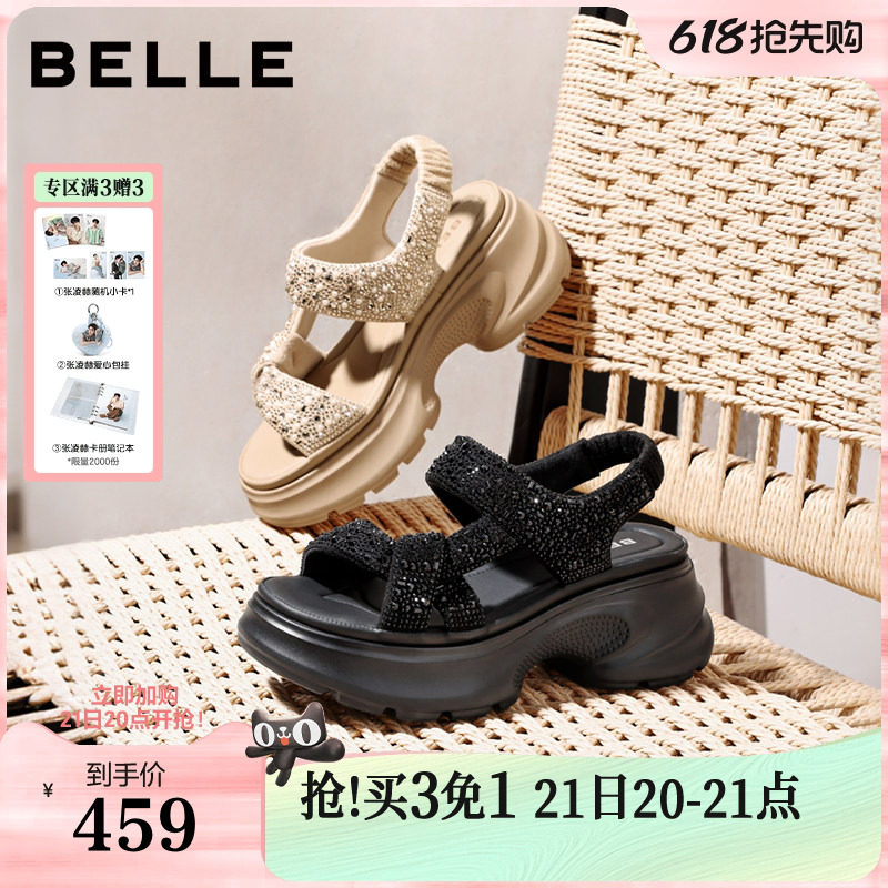 百丽繁星厚底增高运动凉鞋女26夏季新款透气沙滩可外穿拖鞋子F4A