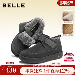 百丽男鞋毛毛保暖雪地靴男士25冬新商场款厚底棉鞋东北靴8XW01DD5