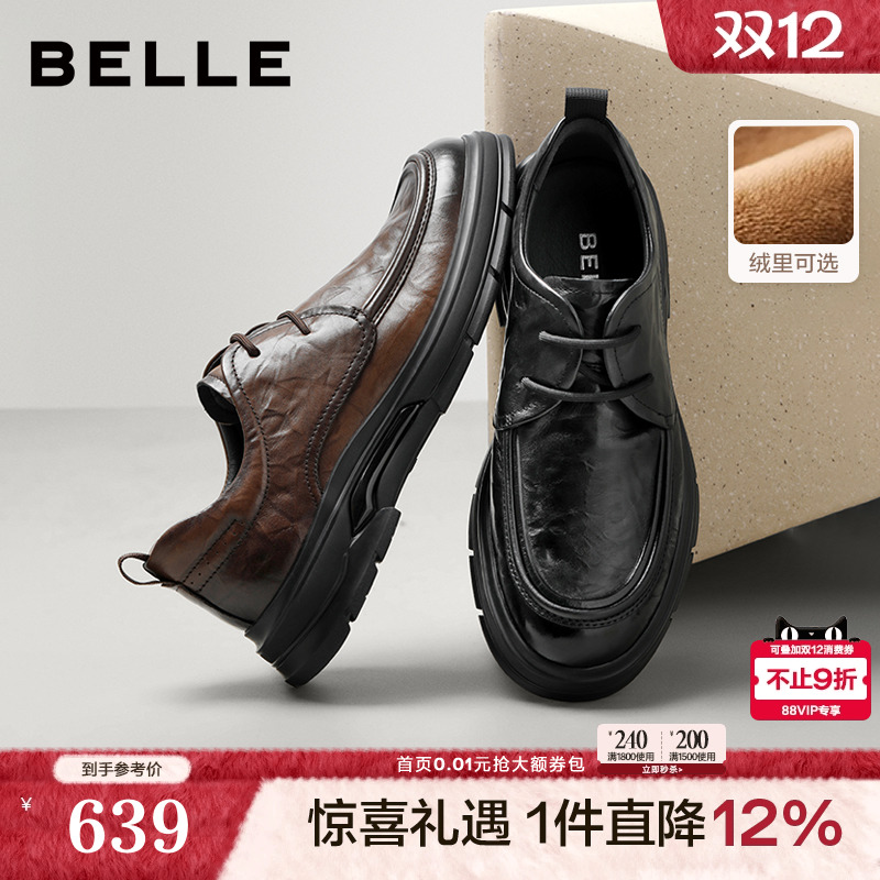 褶皱牛皮革系带通勤商务休闲皮鞋