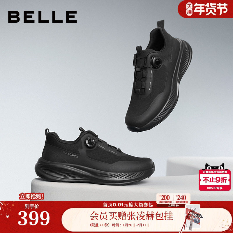 百丽男鞋厚底内增高休闲健步鞋男士旋钮扣户外通勤运动鞋A2048CM5