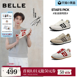 翟潇闻同款 休闲运动鞋 百丽男鞋 增高款 子8ZA01 阿甘德训鞋 张凌赫