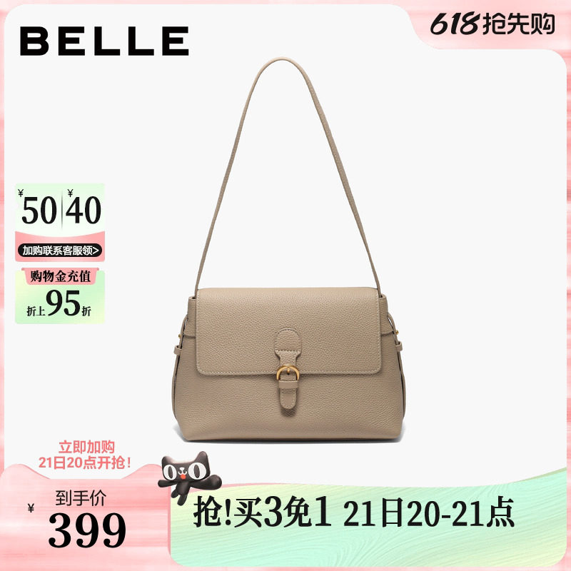 百丽包包女新款礼物法式牛皮小方包大容量通勤单肩斜挎包F3075D