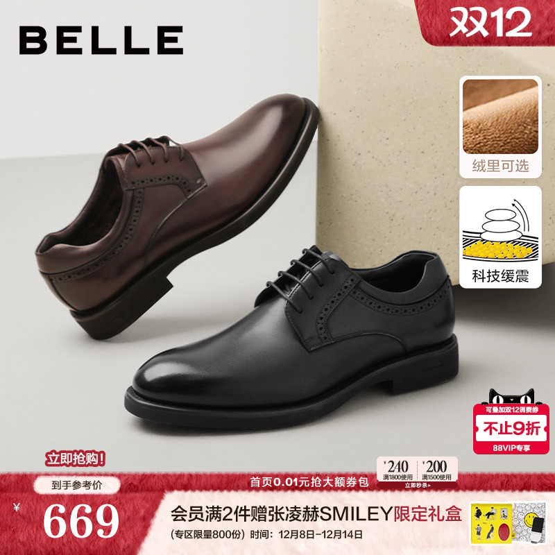 质感牛皮革，绅士风商务正装皮鞋