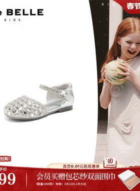 百丽童鞋水钻凉鞋女2026夏季新款舒适软底公主皮鞋子99980B76预