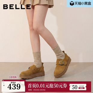 子E5N1D 乐福博肯单鞋 百丽坚果拿铁厚底增高勃肯鞋 子女2026新款