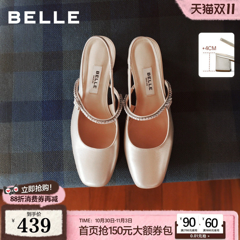 百丽真皮舒适方跟包头凉鞋女26夏新款后空包头粗高跟婚鞋子BR5B4B