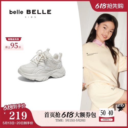 百丽儿童运动鞋厚底老爹鞋春季新款休闲男女童鞋K6512A85