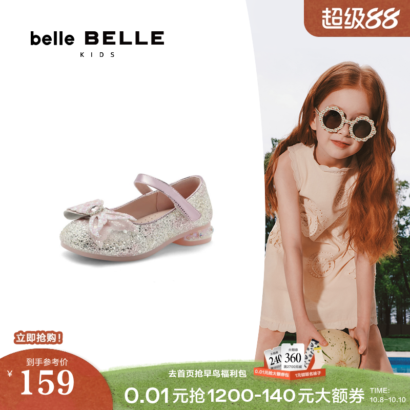 小皮鞋百丽女蝴蝶结公主