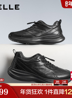 百丽男鞋厚底增高健步鞋男士25秋商场款真牛皮休闲运动鞋8XC01CM5