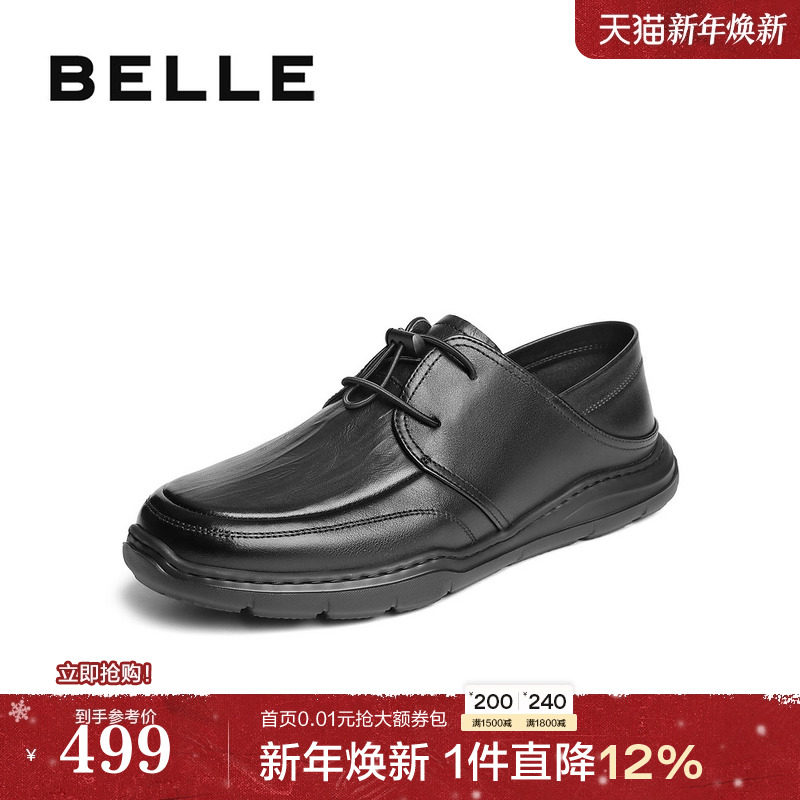 百丽男鞋厚底可踩脚两穿商务爸爸鞋2025夏新休闲真牛皮鞋8TB01BM5