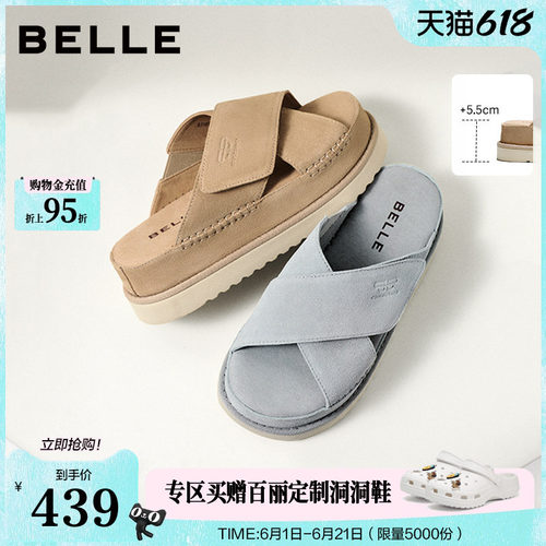 百丽魔术贴休闲交叉拖鞋新款厚底外穿拖鞋户外度假女鞋B3181BT6