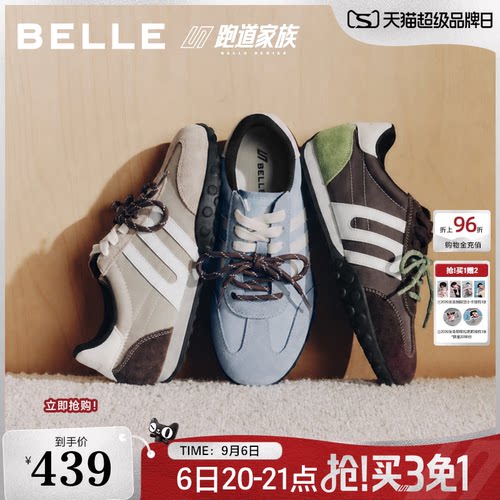 张凌赫同款百丽跑道彩虹豆德训鞋增高阿甘鞋女2026新款舒适休闲鞋