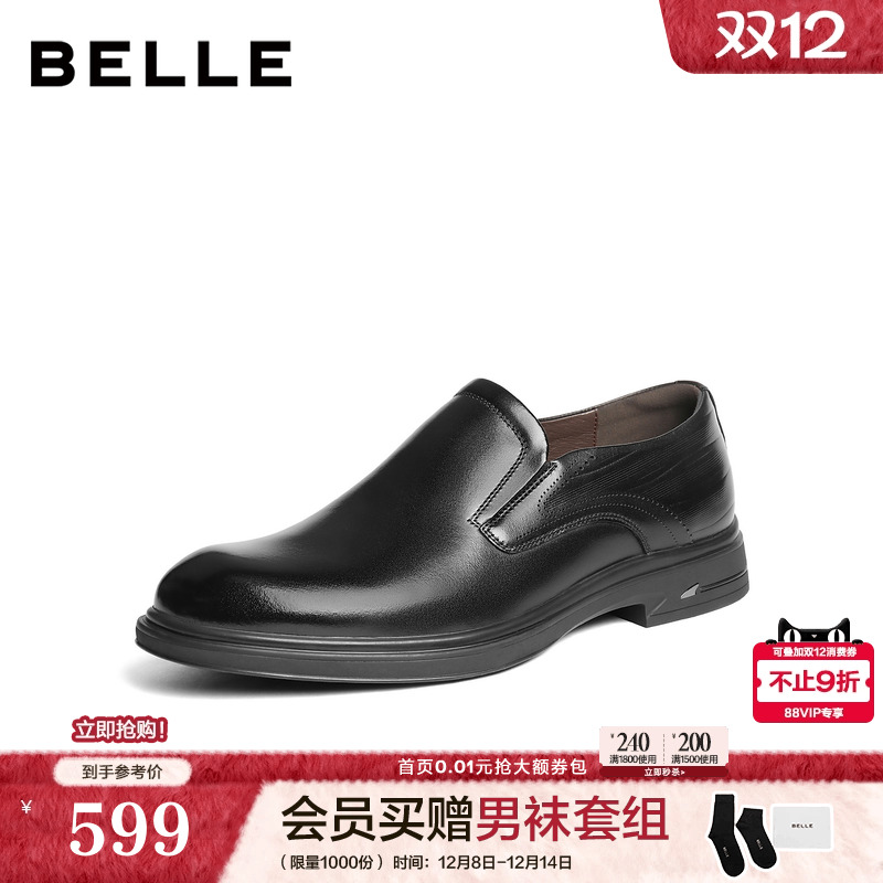 质感牛皮革一脚蹬商务正装皮鞋