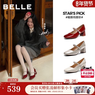 周雨彤孙乐言同款百丽白月光红色高跟玛丽珍单鞋女婚鞋子F1Y1DAQ6